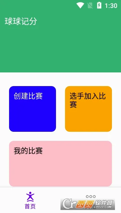 ����Ʒ��������ֻ���v3.24 ��׿���ͼ3