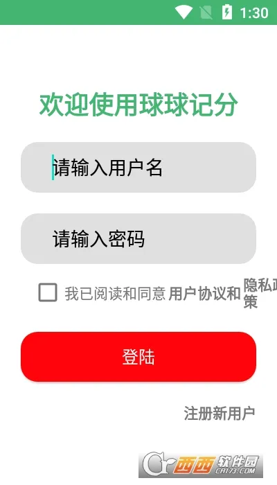 ����Ʒ��������ֻ���v3.24 ��׿���ͼ2