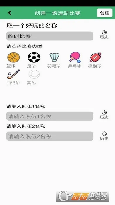 ����Ʒ��������ֻ���v3.24 ��׿���ͼ1