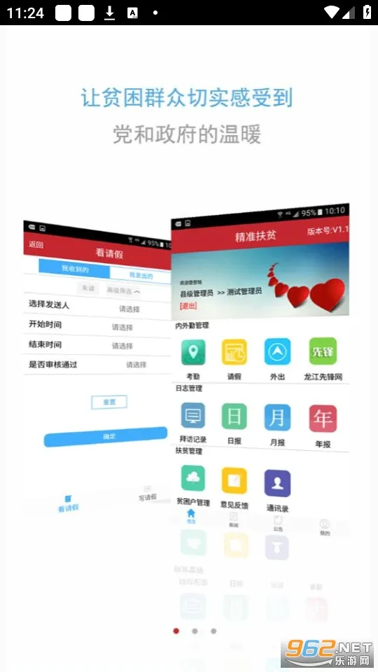 פ���ƶ(��ƶ����ƽ̨)v3.0.8 ��׿���ͼ3