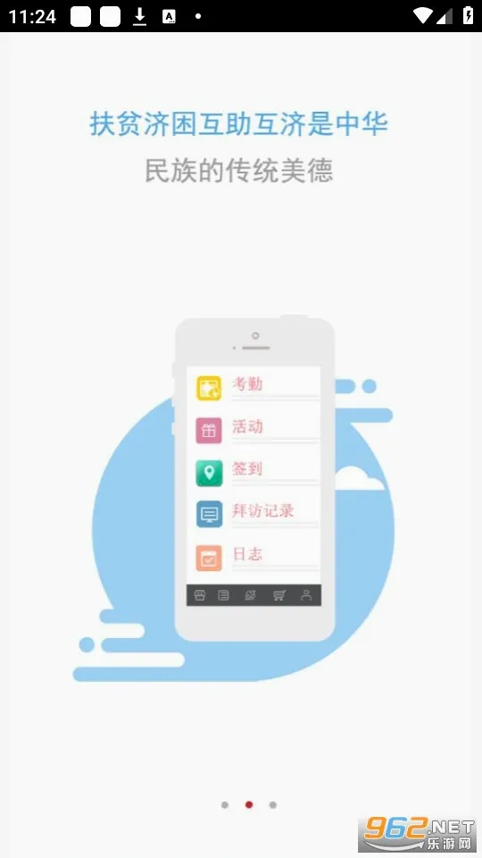 פ���ƶ(��ƶ����ƽ̨)v3.0.8 ��׿���ͼ1
