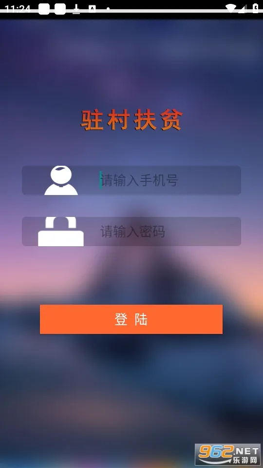 פ���ƶ(��ƶ����ƽ̨)v3.0.8 ��׿���ͼ2