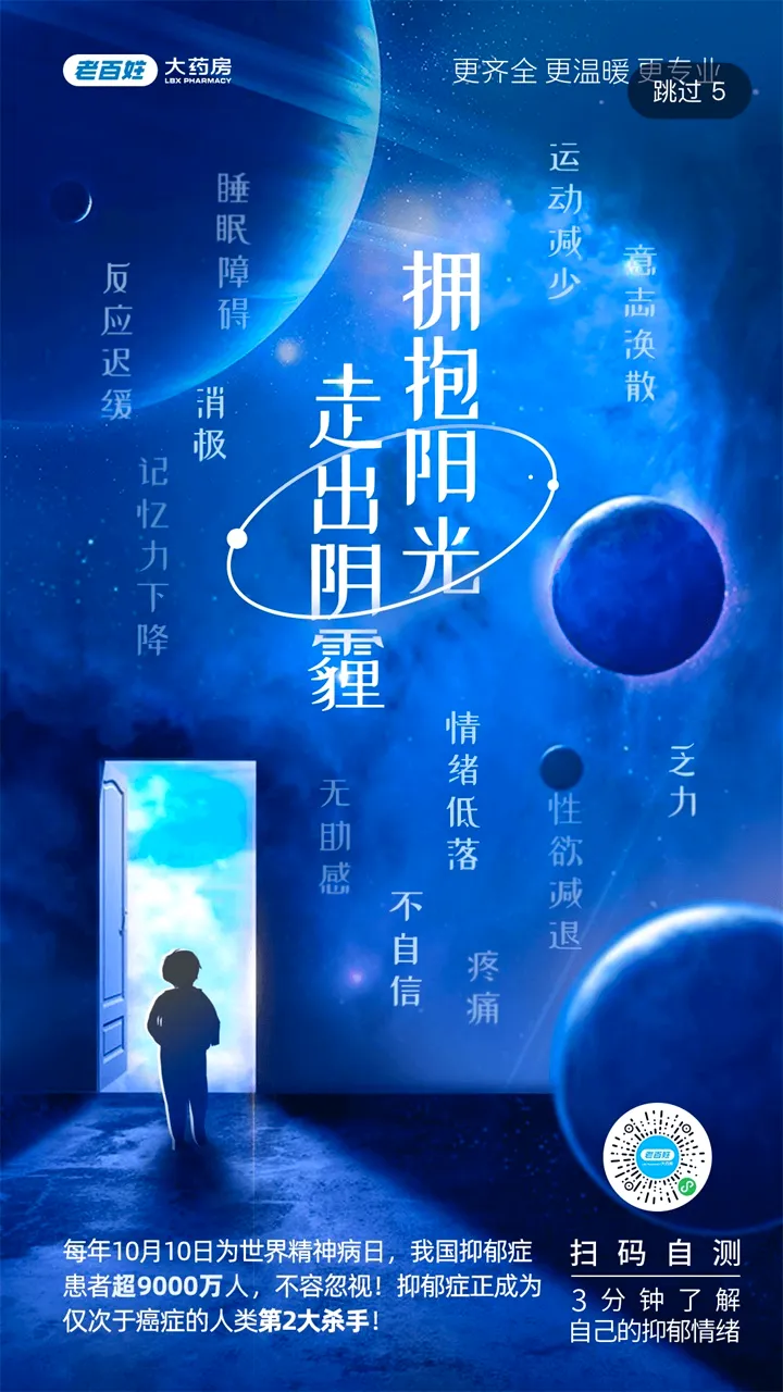 百姓通2026官方最新版本 百姓通2026官方最新版本