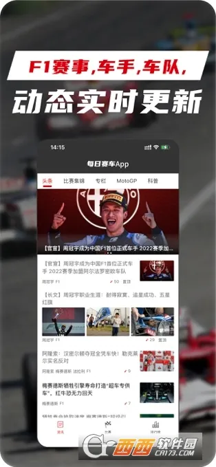 ÿ������(������Ѷƽ̨)v1.1.9 �ֻ����ͼ0