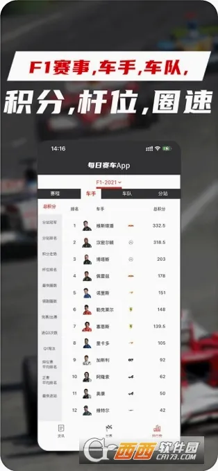 ÿ������(������Ѷƽ̨)v1.1.9 �ֻ����ͼ3