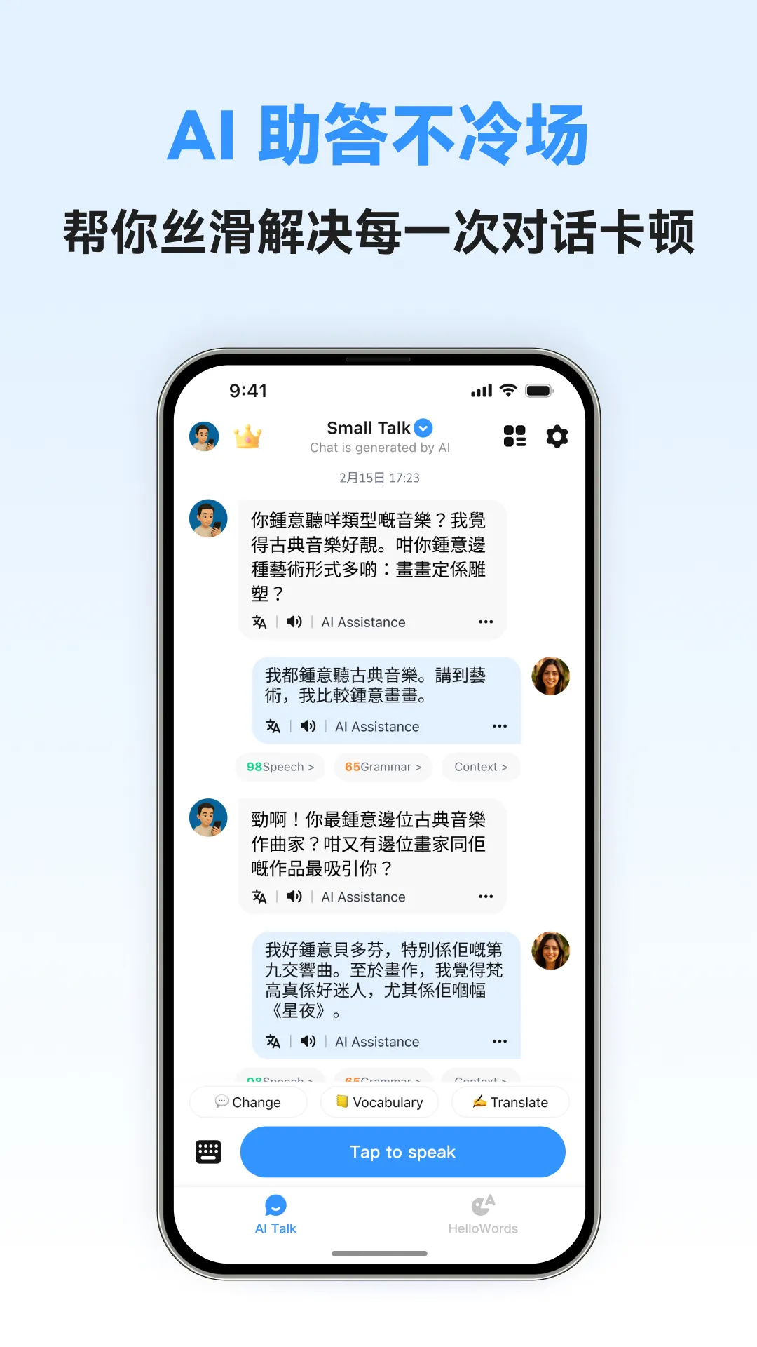 �������ܿ���(����ѧϰ����)v1.0.4 ��׿���ͼ2
