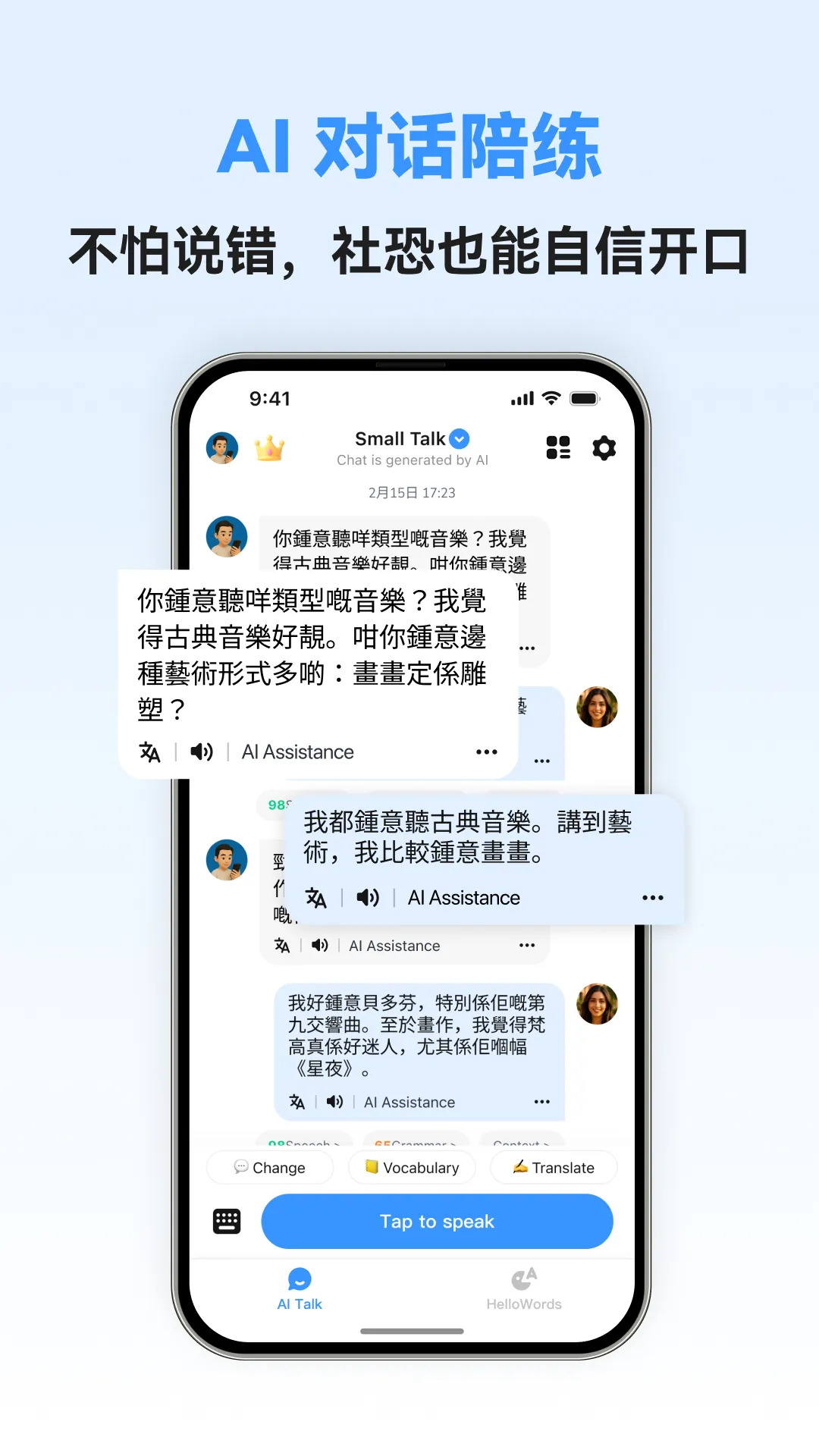 �������ܿ���(����ѧϰ����)v1.0.4 ��׿���ͼ0