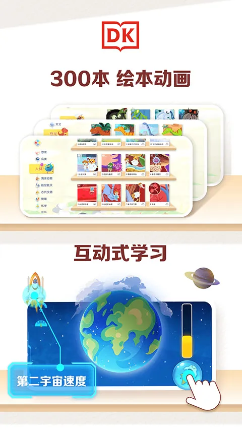 DK�ٿ������ֻ���v2.0.49 ��Ѱ��ͼ0
