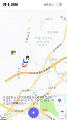 ���������������ֻ���v2.0.1 ��׿���ͼ2
