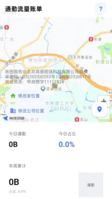 ���������������ֻ���v2.0.1 ��׿���ͼ0