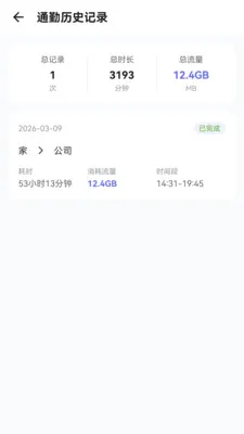 ���������������ֻ���v2.0.1 ��׿���ͼ1