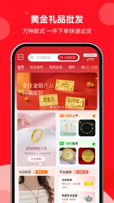 �н�����(�ƽ�����ƽ̨)v1.0.00 �ֻ����ͼ0
