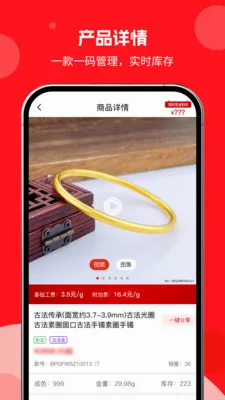 �н�����(�ƽ�����ƽ̨)v1.0.00 �ֻ����ͼ1