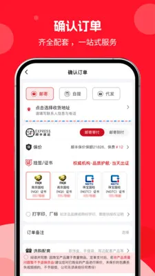 �н�����(�ƽ�����ƽ̨)v1.0.00 �ֻ����ͼ2