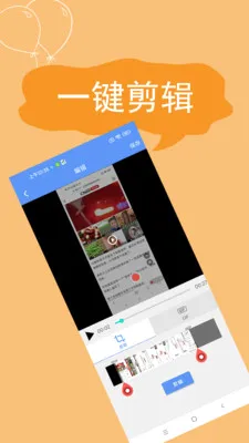 ����¼����׿���ֻ���v2.4.6.7 ��׿���ͼ1