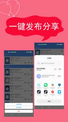 ����¼����׿���ֻ���v2.4.6.7 ��׿���ͼ2