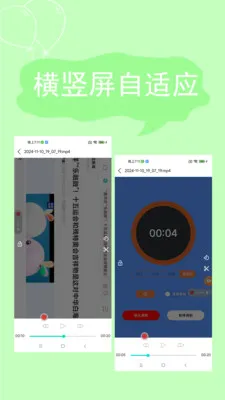 ����¼����׿���ֻ���v2.4.6.7 ��׿���ͼ3