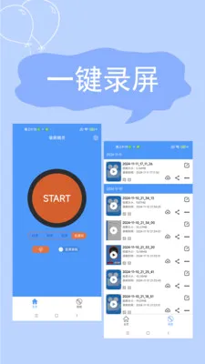 ����¼����׿���ֻ���v2.4.6.7 ��׿���ͼ0