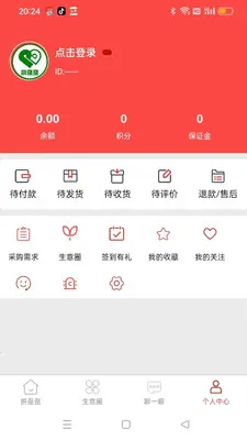 ƴ����(ũ������ƽ̨)v1.6.2 ��Ѱ��ͼ2