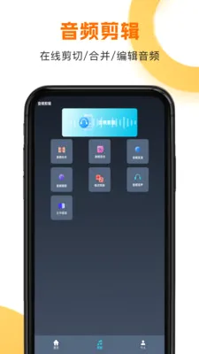 ����HD(��Ƶ��Ƶ����)v1.1.8 �ٷ������ͼ3