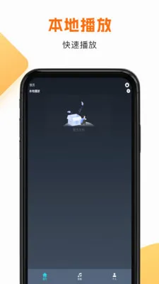����HD(��Ƶ��Ƶ����)v1.1.8 �ٷ������ͼ0