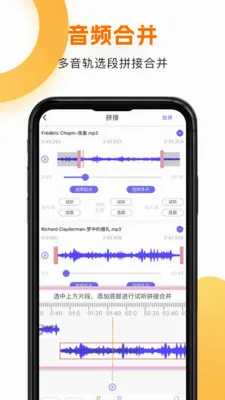 ����HD(��Ƶ��Ƶ����)v1.1.8 �ٷ������ͼ2