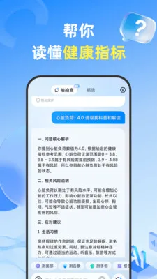 ���Ĳ�(������������)v1.3.5 �ֻ����ͼ0