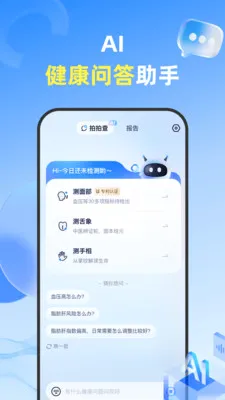 ���Ĳ�(������������)v1.3.5 �ֻ����ͼ3