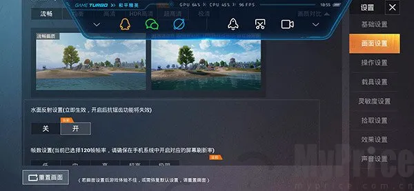 lx画质助手144帧