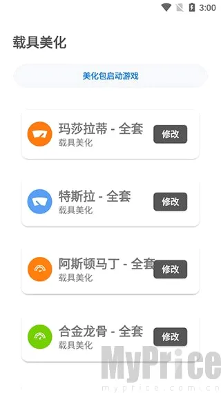 lx画质助手144帧(游戏画质优化器) lx画质助手144帧(游戏画质优化器)