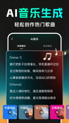 DeepС˵����AI�����ֻ���v1.1.2 �ٷ������ͼ2