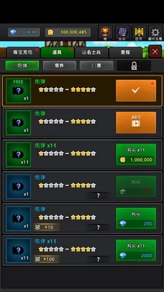 �ɳ�ʿ��(ʿ���ϳɷ�����Ϸ)v4.7.9 ��Ѱ��ͼ0