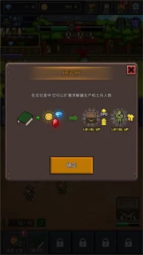 成长士兵(士兵合成放置游戏) 成长士兵(士兵合成放置游戏)