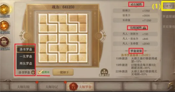 荣耀大天使(魔幻3D手游) 荣耀大天使(魔幻3D手游)