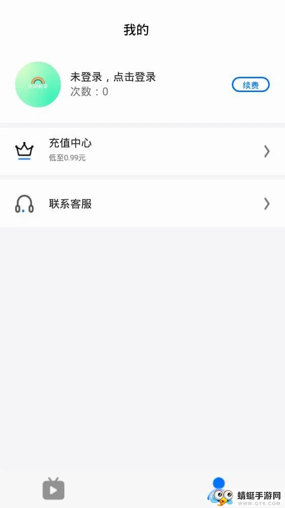 ˮӡ����2026�ٷ����°汾v1.0.1 �ֻ����ͼ0