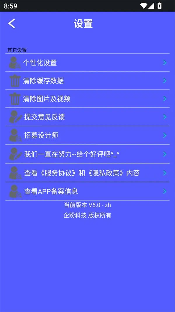 水印助手2026官方最新版本 水印助手2026官方最新版本