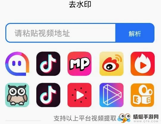 水印助手2026官方最新版本 水印助手2026官方最新版本