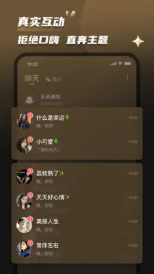 Լ��(ͬ�ǽ���ƽ̨)v2.0.2 �ֻ����ͼ2