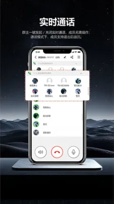 ͷ�׹���(����ͨѶ����)V1.0.6 �ֻ����ͼ3
