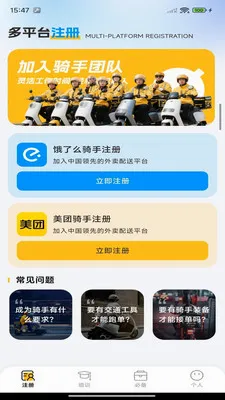 �ڰ��ٴ�����(��������ƽ̨)v1.0.0 �ֻ����ͼ2