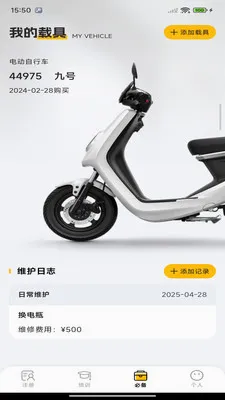�ڰ��ٴ�����(��������ƽ̨)v1.0.0 �ֻ����ͼ1