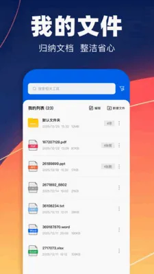 pdfת��רҵ��2026���°汾v1.1 �ٷ������ͼ0