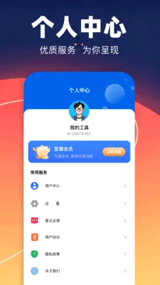 pdfת��רҵ��2026���°汾v1.1 �ٷ������ͼ1
