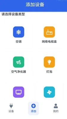 �յ�ң������Ѱ�2026�ٷ����°汾v1.0.0.3-M ��׿���ͼ0