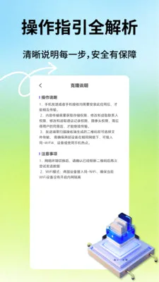 ��׿���ٻ���(��׿����Ӧ��)v1.0.9 �ٷ������ͼ0