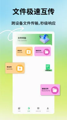 ��׿���ٻ���(��׿����Ӧ��)v1.0.9 �ٷ������ͼ3