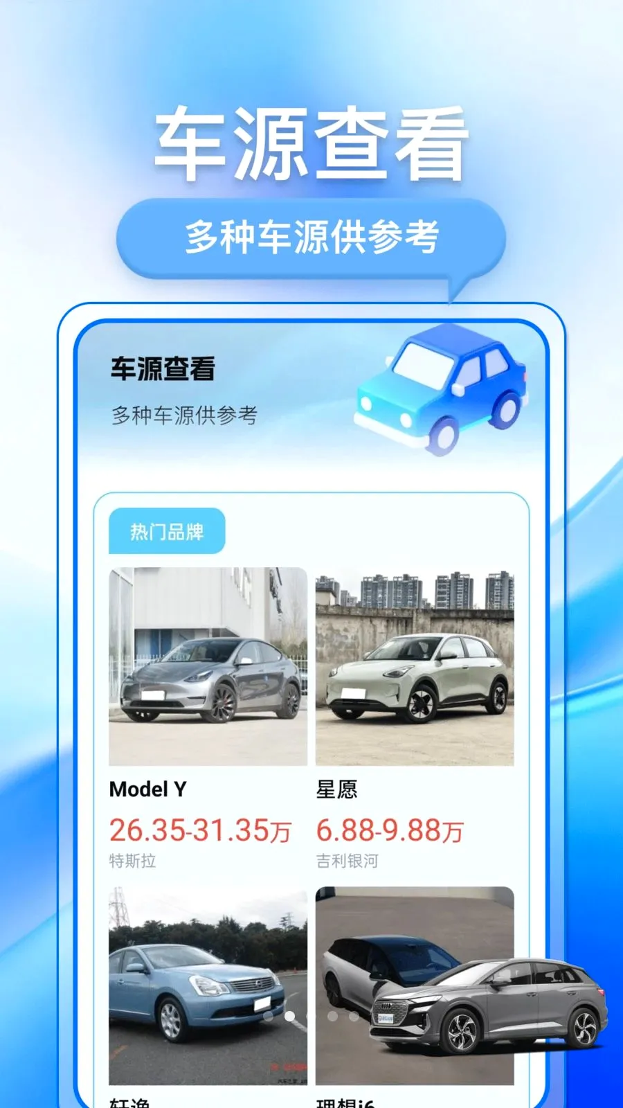 �������ֳ�(���ֳ�����ƽ̨)v1.0.1 �ֻ����ͼ1