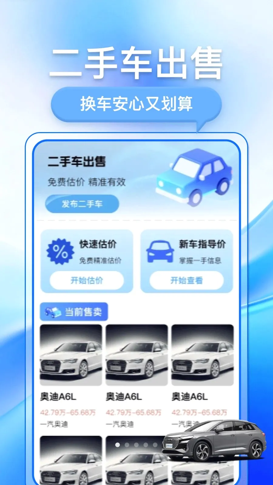 �������ֳ�(���ֳ�����ƽ̨)v1.0.1 �ֻ����ͼ0