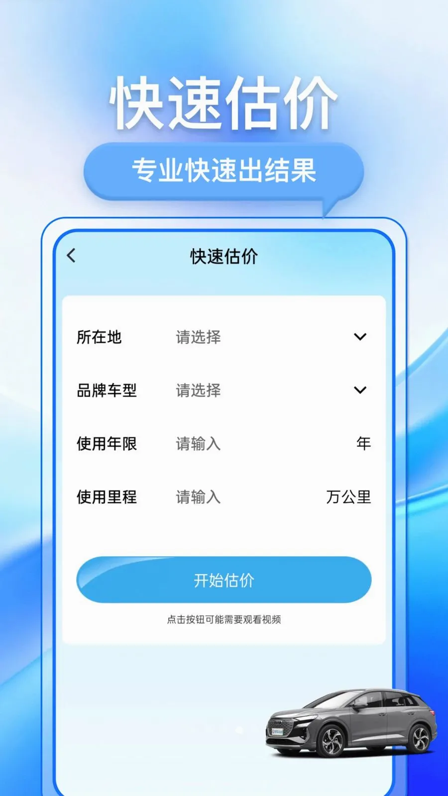 �������ֳ�(���ֳ�����ƽ̨)v1.0.1 �ֻ����ͼ3