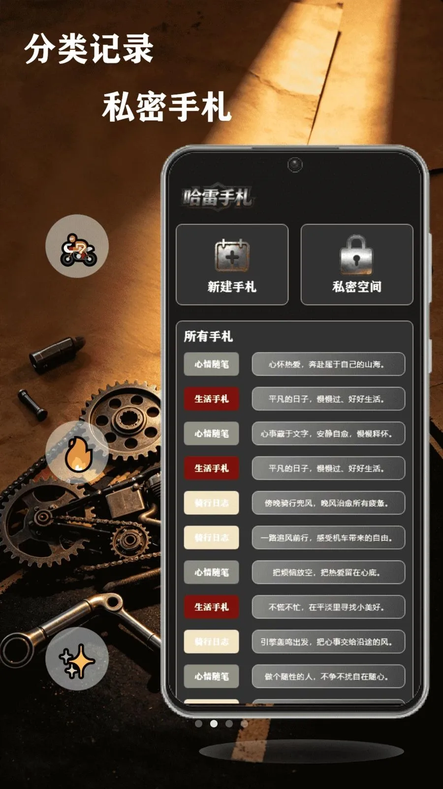 ��쭹��������ֻ���v1.1 �ֻ����ͼ1